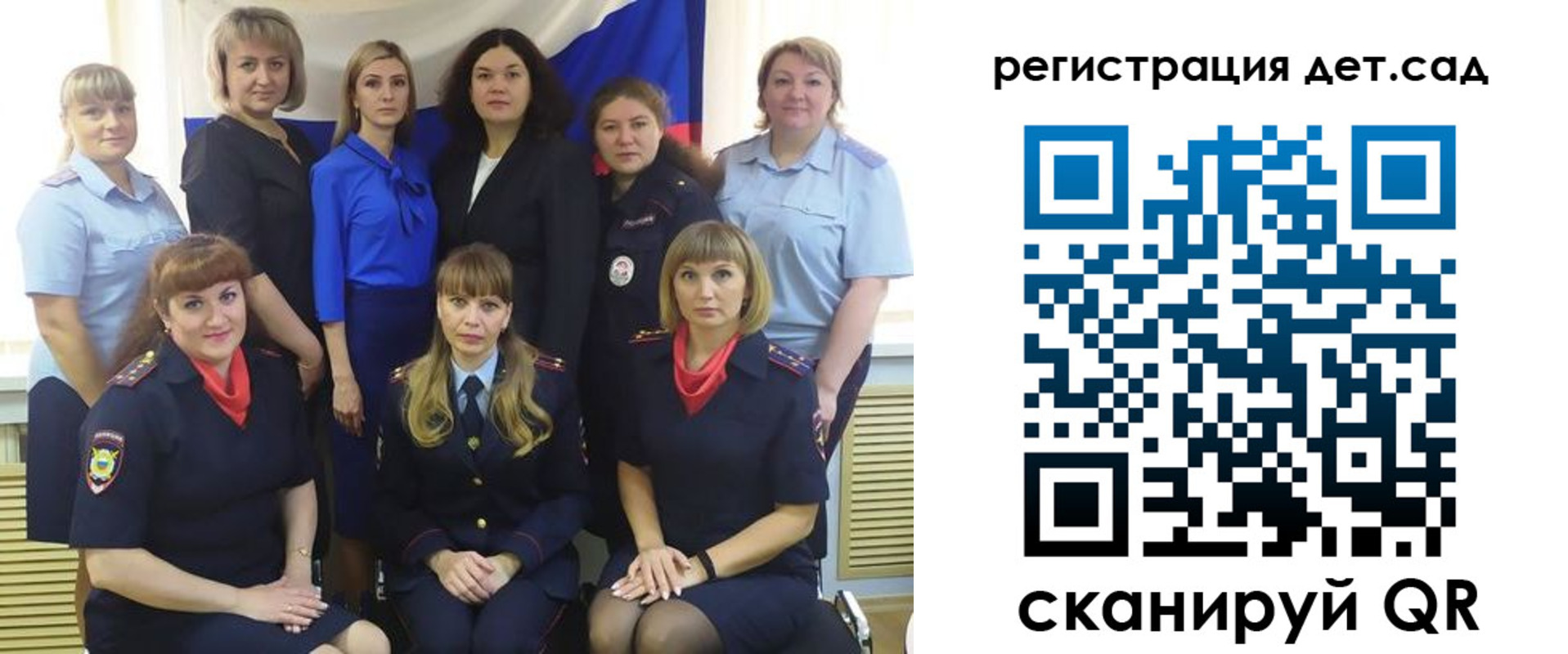 где прописаться в Сибае