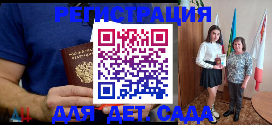временная регистрация поиск в Сибае